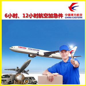 哈密伊州航空货运公司谈空运的四大作用是什么